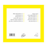 من می توانم صبور باشم