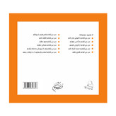 من می توانم با آتش بازی نکنم