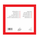من می توانم به آرامی بخوابم
