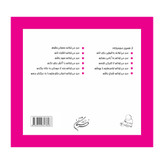من می توانم به همه کمک کنم