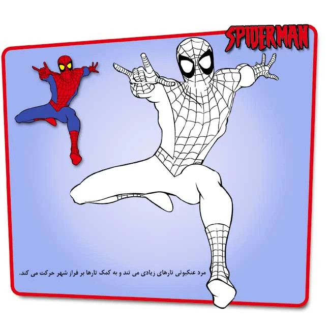 داستان و رنگ آمیزی همراه با ماسک مرد عنکبوتی