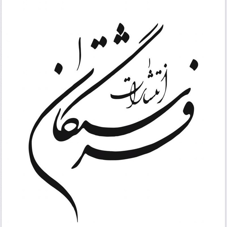 کتاب رنگ آمیزی بزرگسالان رنگ خیال اثر صفا معینی انتشارات فرشتگان